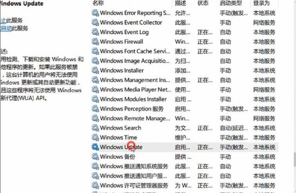 win10安全模式取消自动更新教程