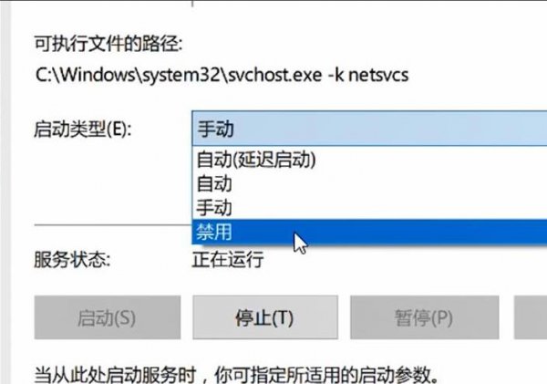 win10安全模式取消自动更新教程
