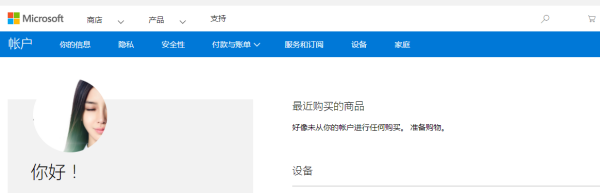 win10安全模式密码一直提示错误解决教程