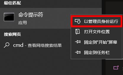 win10安全模式密码不正确死循环解决教程