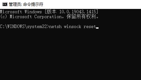 win10安全模式密码不正确死循环解决教程