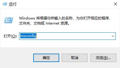 win10安全模式解除教程