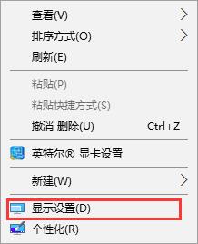 win10字体模糊发虚不清晰解决的三种教程