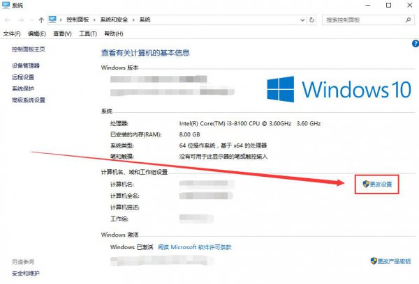 win10字体模糊发虚不清晰解决的三种教程
