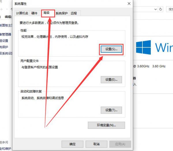 win10字体模糊发虚不清晰解决的三种教程