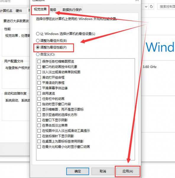 win10字体模糊发虚不清晰解决的三种教程