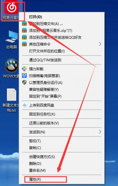 win10字体模糊发虚不清晰解决的三种教程