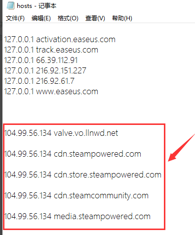 steam错误代码118解决教程