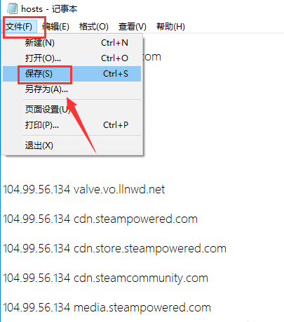 steam错误代码118解决教程