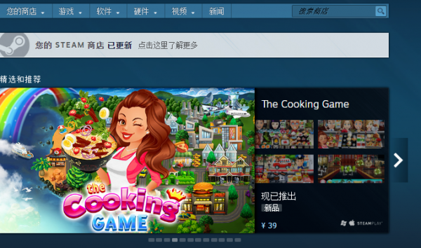 steam错误代码118解决教程