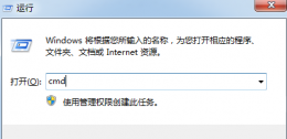 steam错误代码-101解决win7 steam错误代码102怎么解决详细方法