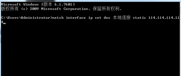 steam错误代码102怎么解决详细方法