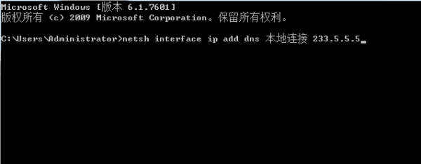 steam错误代码102怎么解决详细方法