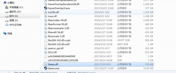 steam错误代码102怎么解决详细方法