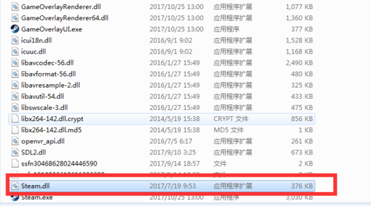 steam错误代码102怎么解决详细方法