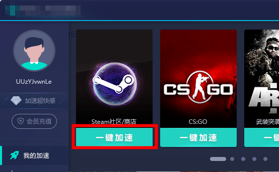 steam错误代码100真正解决教程
