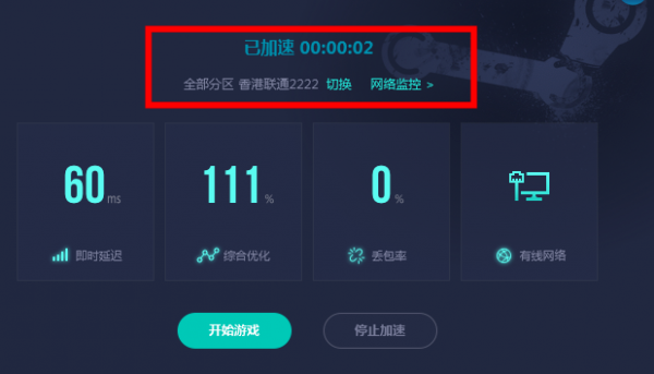 steam错误代码100真正解决教程