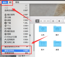 mac版steam社区打不开 mac无法打开steam社区解决教程