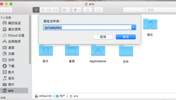 mac无法打开steam社区解决教程