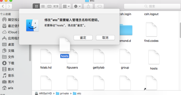 mac无法打开steam社区解决教程