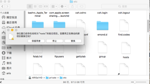 mac无法打开steam社区解决教程