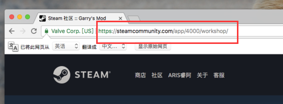 mac无法打开steam社区解决教程