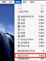 steam错误代码 118完美解决办法 mac版steam错误代码118解决方案