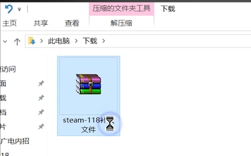 steam商店错误代码-118解决教程