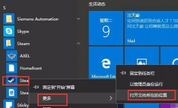 steam-118错误代码 steam错误代码-7解决教程