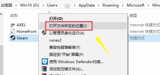 steam错误代码-7解决教程