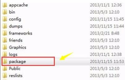 steam错误代码-7解决教程