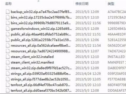 steam错误代码-7解决教程