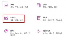 win10电脑字体显示不正常/字体模糊怎么办 win10字体模糊发虚电脑问题还是系统问