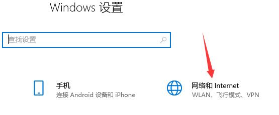 microsoftstore无法加载页面解决教程