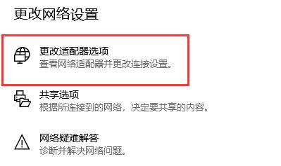 microsoftstore无法加载页面解决教程