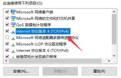microsoftstore无法加载页面解决教程