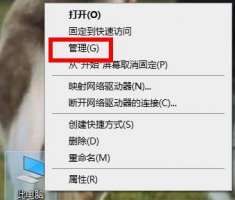 电脑频繁蓝屏解决教程 电脑多次出现蓝屏怎么办
