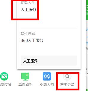电脑频繁蓝屏解决教程