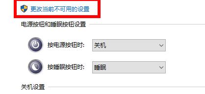 win10你的电脑遇到问题需要重新启动