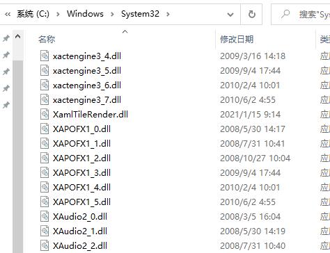msvcp100.dll丢失怎样修复解决教程