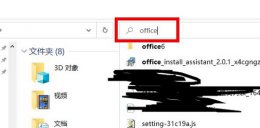 安装语言不受系统支持怎么办 安装程序包的语言不受系统支持解决方法