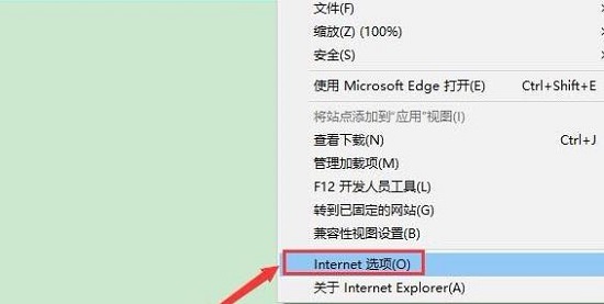 对象不支持此属性或教程解决方法
