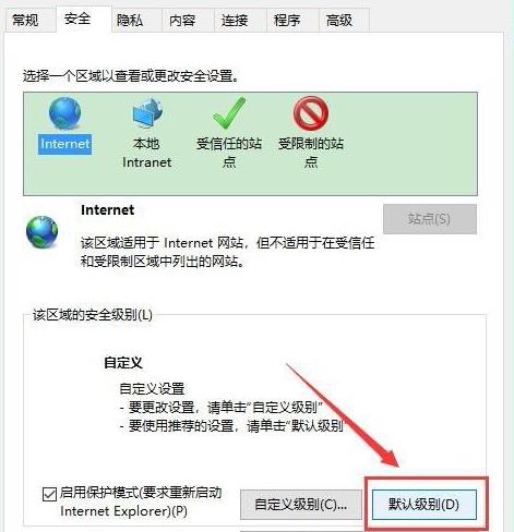 对象不支持此属性或教程解决方法