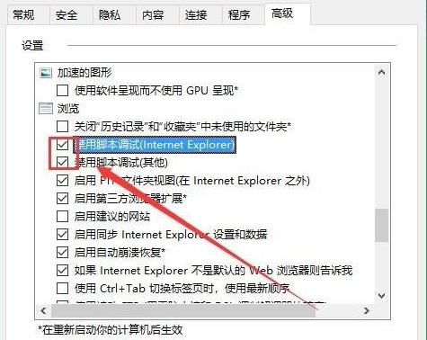 对象不支持此属性或教程解决方法