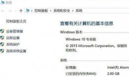 win10enterprise是什么版本详细介绍 windows10enterprise ltsc