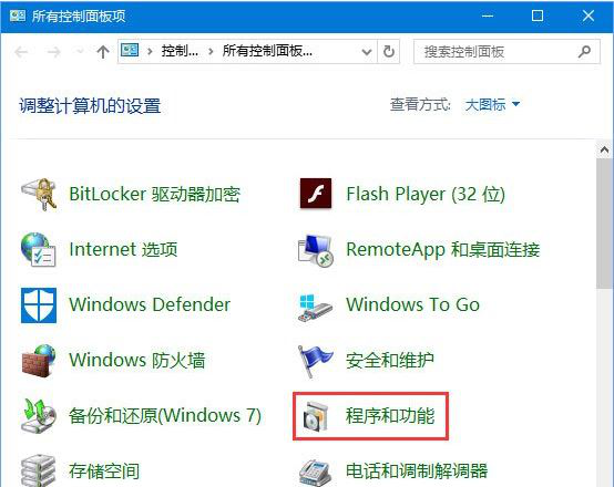 msvcp140.dll丢失的解决教程