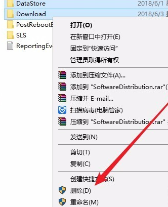 win10更新一直安装失败怎么办