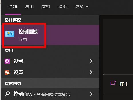win10快速启动设置教程