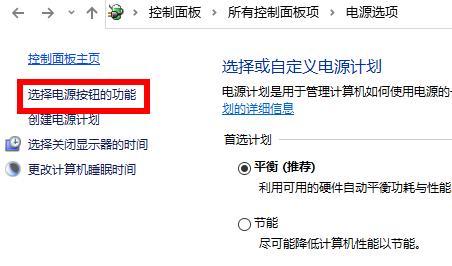 win10快速启动设置教程