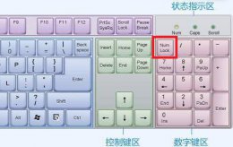 电脑键盘没反应重启就好了 win10键盘全部没反应重启又可以恢复